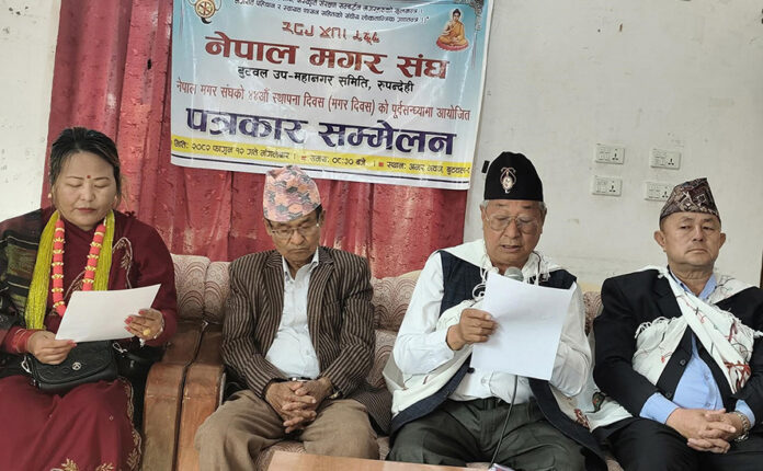 magar sangh