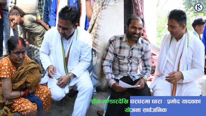 pramod a