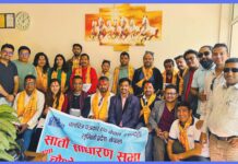 चलचित्र पत्रकार संघ रुपन्देहीमा भण्डारी सर्वसम्मत