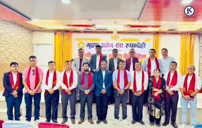 mudran news
