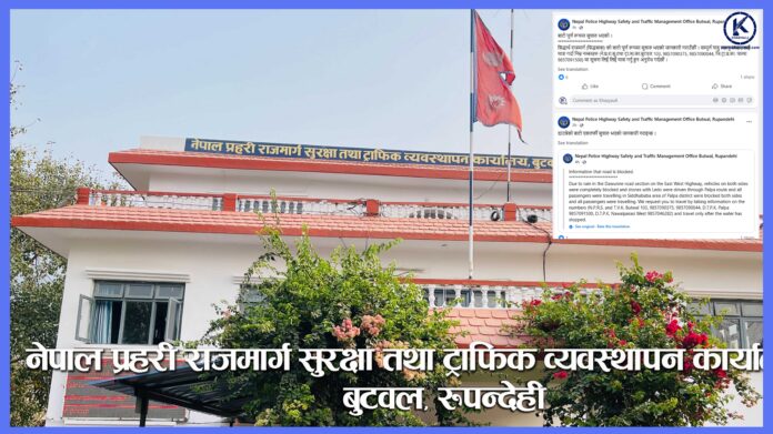 sadak kulla