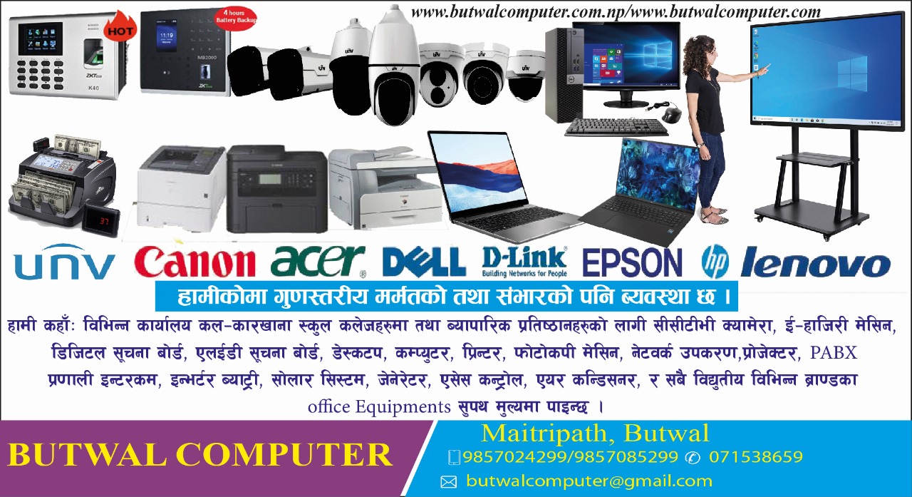 Advertisement
