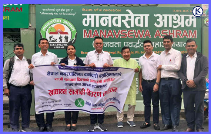manabsewa asram 1 news
