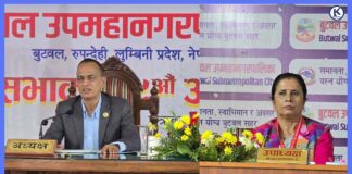 बुटवलको नीति तथा कार्यक्रमः शिक्षा, स्वास्थ्य र आईटीलाई प्राथमिकता
