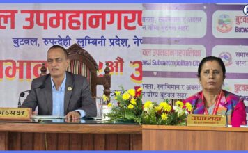 बुटवलको नीति तथा कार्यक्रमः शिक्षा, स्वास्थ्य र आईटीलाई प्राथमिकता