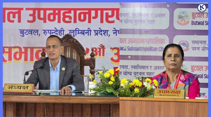 बुटवलको नीति तथा कार्यक्रमः शिक्षा, स्वास्थ्य र आईटीलाई प्राथमिकता