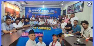 व्यापार संघमा रिकण्डिसन वस्तुगत उपसमिति गठन
