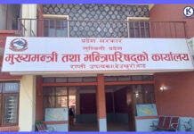 मुख्यमन्त्रीको निर्देशनपछि लुम्बिनीमा एमालेका चार मन्त्रीले दिए राजीनामा