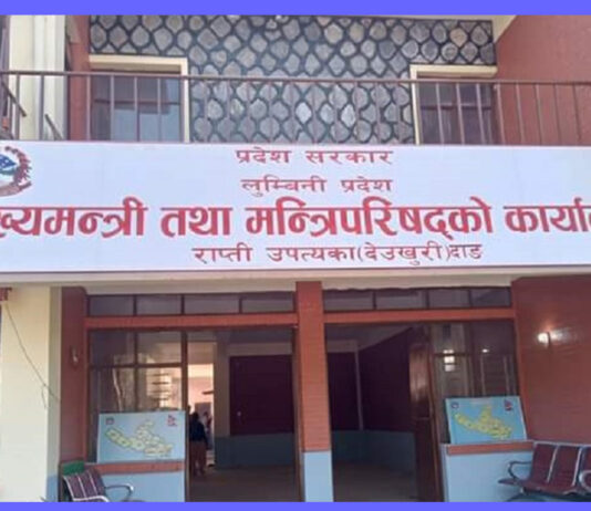 मुख्यमन्त्रीको निर्देशनपछि लुम्बिनीमा एमालेका चार मन्त्रीले दिए राजीनामा