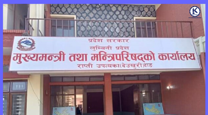 मुख्यमन्त्रीको निर्देशनपछि लुम्बिनीमा एमालेका चार मन्त्रीले दिए राजीनामा