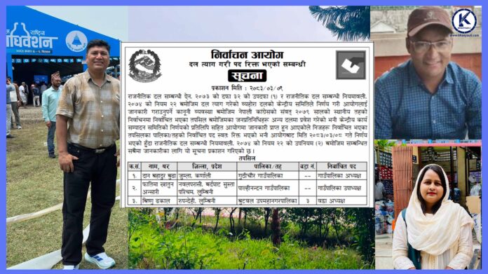 dhakal aa