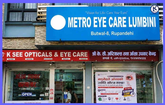 eye care news