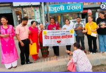 बालश्रम अन्त्यको सन्देशसहित बुटवलमा दीप प्रज्ज्वलन