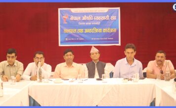 सुलभ फार्मेसी : तिलोत्तमा नगरपालिकाको निर्णय पुनरावलोकन गर्न माग