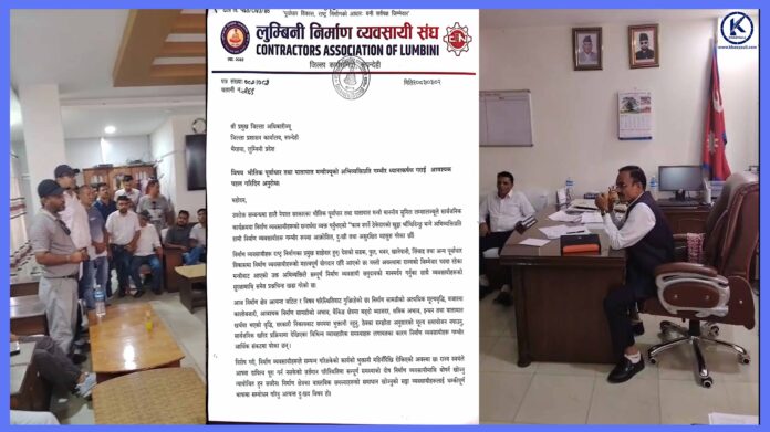 nirman 22