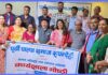 पूर्वी पाल्पा समाज रुपन्देहीमा वृन्दा भट्टराई