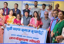 पूर्वी पाल्पा समाज रुपन्देहीमा वृन्दा भट्टराई