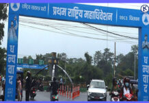रास्वपा महाधिवेशनमा विद्युतीय मतदान