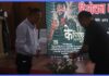 सचेतनामूलक गीत ‘के पिउँछु हिजो मैले…’ को म्युजिक भिडियो सार्वजनिक