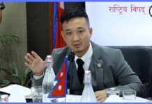 विपदमा ‘शून्य मानवीय क्षति’ हुने गरि योजना बनाउन गृहमन्त्री गुरुङको निर्देशन