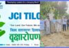 तिलोत्तमा जेसिजले बनबाटिका, बुटवल लेडी जेसिसले बालबिकासमा वृक्षारोपण