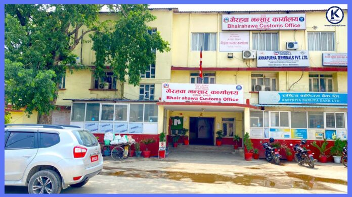 bhansar