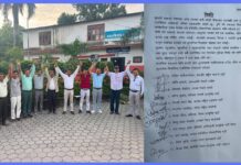 बुटवलका सबै दलको संयुक्त अपिल : हिंसा अस्वीकार्य, सामाजिक सद्भाव जोगाउन आग्रह