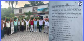 बुटवलका सबै दलको संयुक्त अपिल : हिंसा अस्वीकार्य, सामाजिक सद्भाव जोगाउन आग्रह