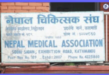 देशभर आकस्मिकबाहेकका स्वास्थ्य सेवा ठप्प, दोषीमाथि कारबाहीको माग