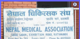 देशभर आकस्मिकबाहेकका स्वास्थ्य सेवा ठप्प, दोषीमाथि कारबाहीको माग
