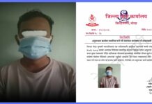 अनुसन्धान प्रभावित पार्ने समाचार प्रसारण गरेको आरोपमा सञ्चारकर्मी पक्राउ