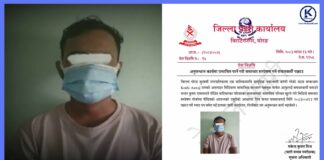 अनुसन्धान प्रभावित पार्ने समाचार प्रसारण गरेको आरोपमा सञ्चारकर्मी पक्राउ