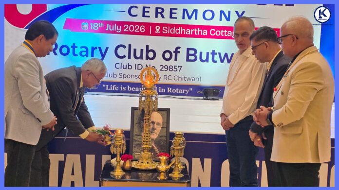 rc butwal aa
