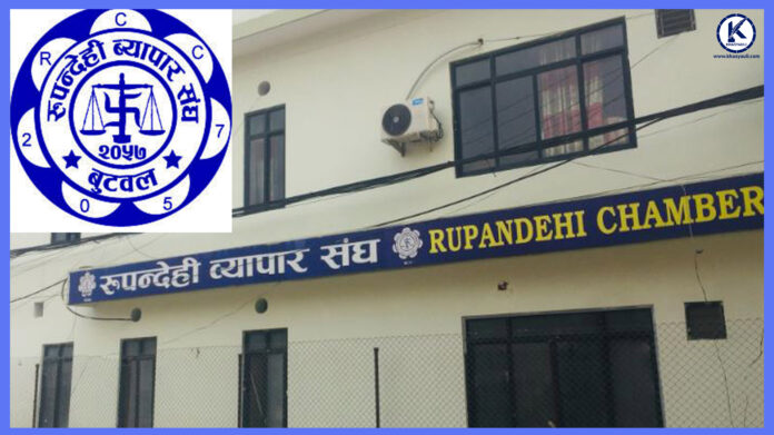 rupandehi chamber