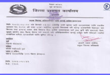 सुनसरीको पकलीदेखि कोशी व्यारेजसम्म मुख्य राजमार्गमा कफ्र्यू जारी