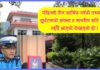 लुम्बिनीमा सवारी दुर्घटना : एक वर्षमै ५८५ जनाको मृत्यु, ६९ प्रतिशत दुर्घटनाको कारण तीव्र गति