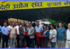 रूपन्देही उद्योग संघ र बंगलादेशी राजदूतबीच व्यापार–लगानीबारे छलफल