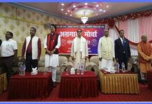 ८ दलद्वारा ‘अग्रगामी मोर्चा’ घोषणा, २८ बुँदे अवधारणा पत्र सार्वजनिक