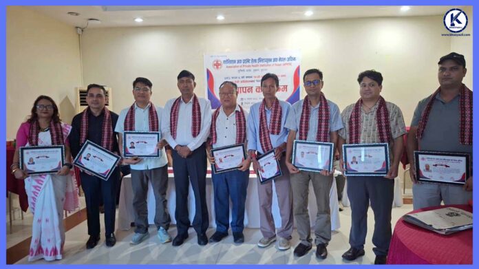 afin lumbini
