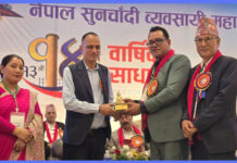 सुनचाँदी व्यवसाय ऐन तत्काल ल्याउन सुनचाँदी व्यवसायीको माग