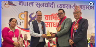 सुनचाँदी व्यवसाय ऐन तत्काल ल्याउन सुनचाँदी व्यवसायीको माग