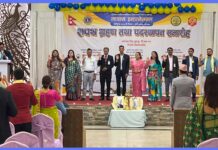 ९ लायन्स क्लबको संयुक्त शपथ ग्रहण तथा पदस्थापन