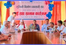 निमार्ण ब्यवसायीहरुको समस्याप्रति सरकार गम्भिर बन्न आग्रह