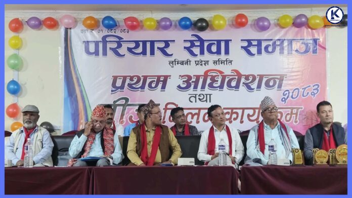 pariyar samaj