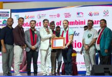 रोट्याक्ट लुम्बिनी स्टार्सको सातौ पद स्थापन