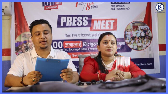 rupandehi training