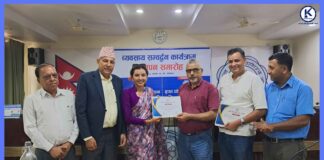 व्यवसाय प्रवद्र्धन कार्यक्रम सम्पन्न