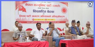 ‘राजनीतिक प्रतिशोधका नाममा एमालेलाई चलाउन खोजिए प्रतिवाद गर्छौं’ : विश्वकर्मा