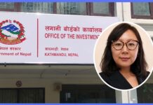 लगानी बोर्डको प्रमुख कार्यकारी अधिकृतमा याङ्की उक्याव नियुक्त
