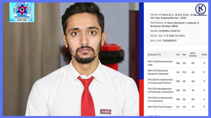 aims news